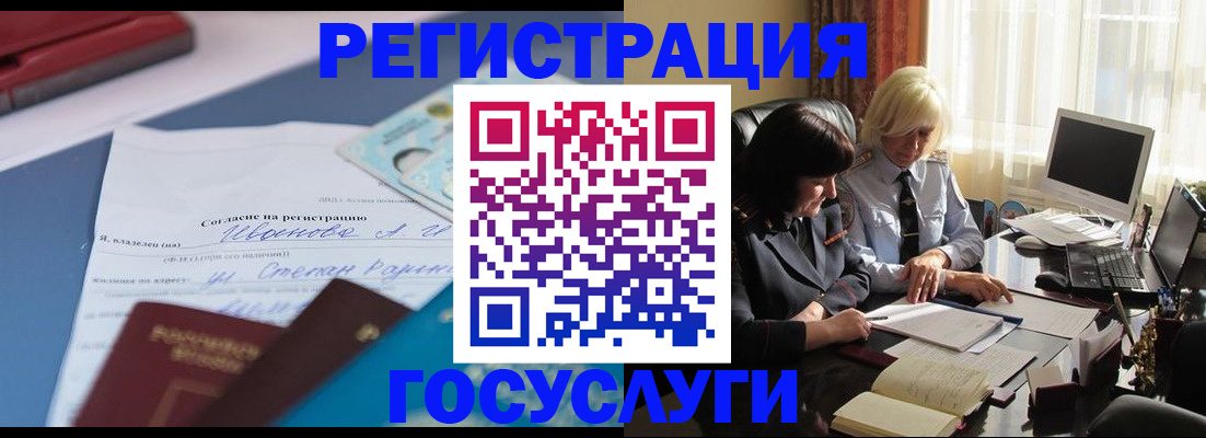 пропишу в квартире в Волгореченске